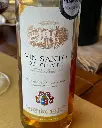 Fattoria Di Montemorli wine experience Full.webp